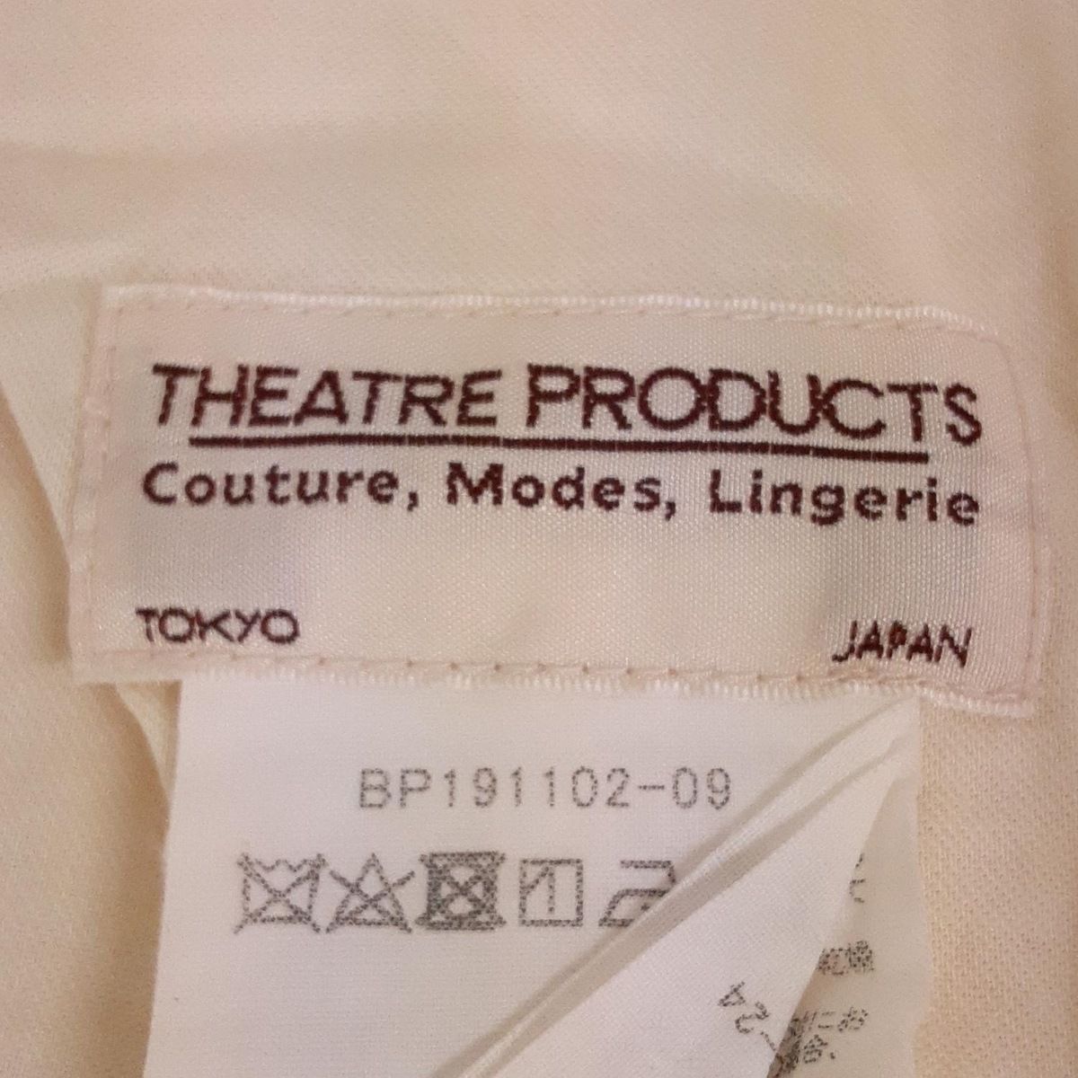 シアタープロダクツ パンツ THEATRE PRODUCTS(シアタープロダクツ) パンツ レディース