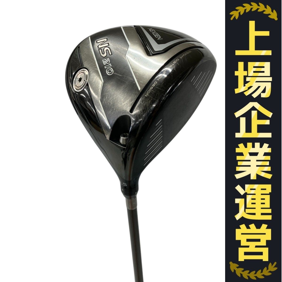 NEXGEN NS210 ドライバー 9.5 ヘッドカバー付き EI-F