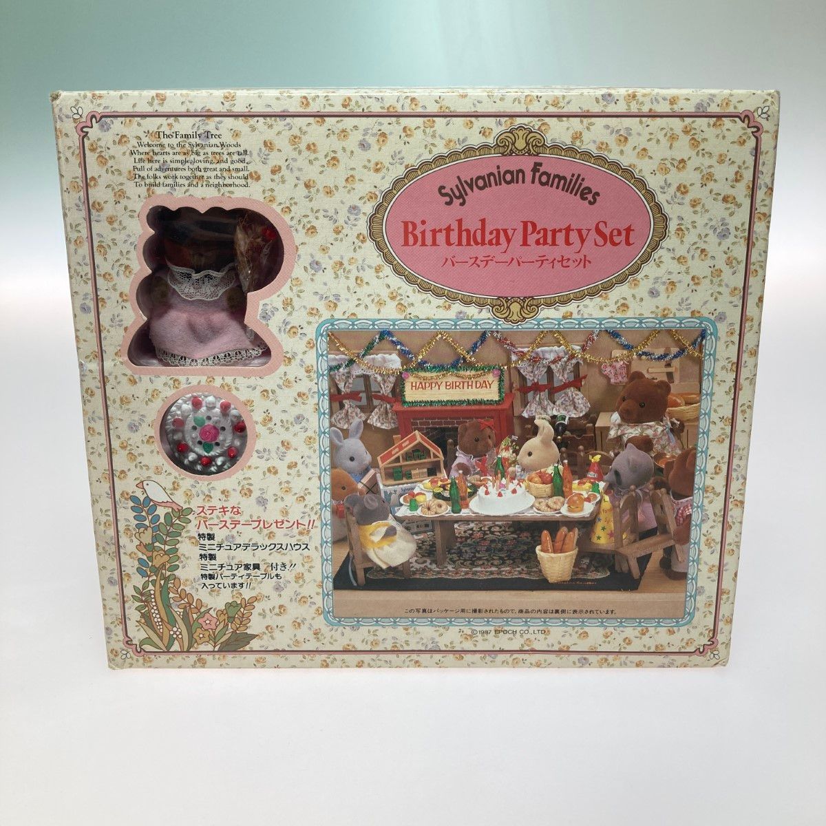 アトリエニキティキ ドイツ ハーン社 木彫り人形 ヤギ 黒 2匹 ATELIER