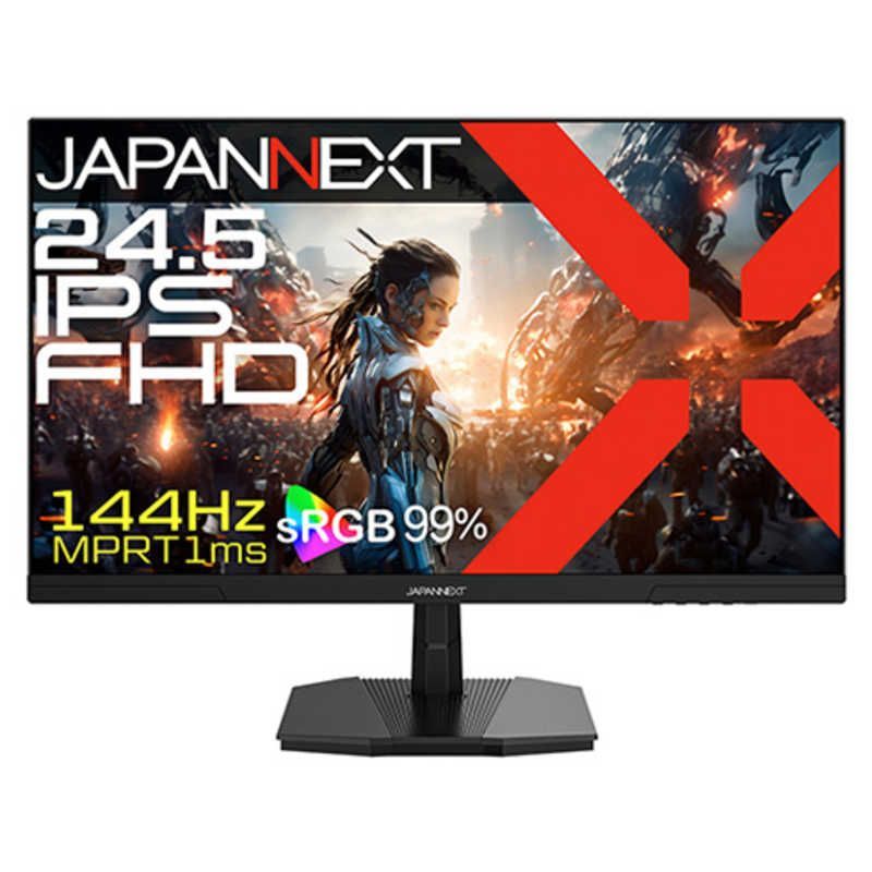 送料無料 ♥ 未開梱 JAPANNEXT IPSパネル搭載 144Hz|1ms MPRT 対応 ゲーミングモニター フルHD 120Hz接続 2年保証 24.5型|フルHD 1920×1080 |ワイド JN-IPS245G144F