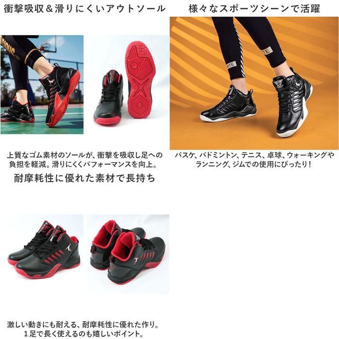 バスケットボール用スニーカー ホワイト/ブルー/パープル ☆ ホワイト×パープル ☆ 39(24.5cm) ☆ バスケットシューズ pmybs9136