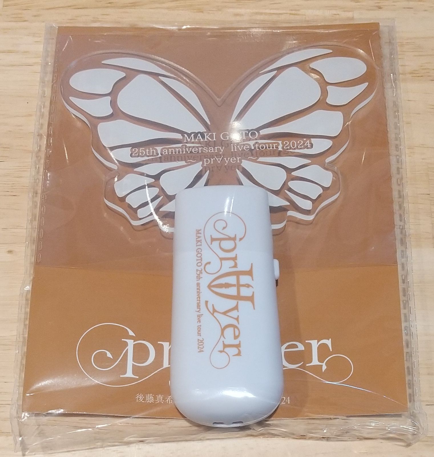 新品・未使用・非売品】後藤真希 25th anniversary live tour