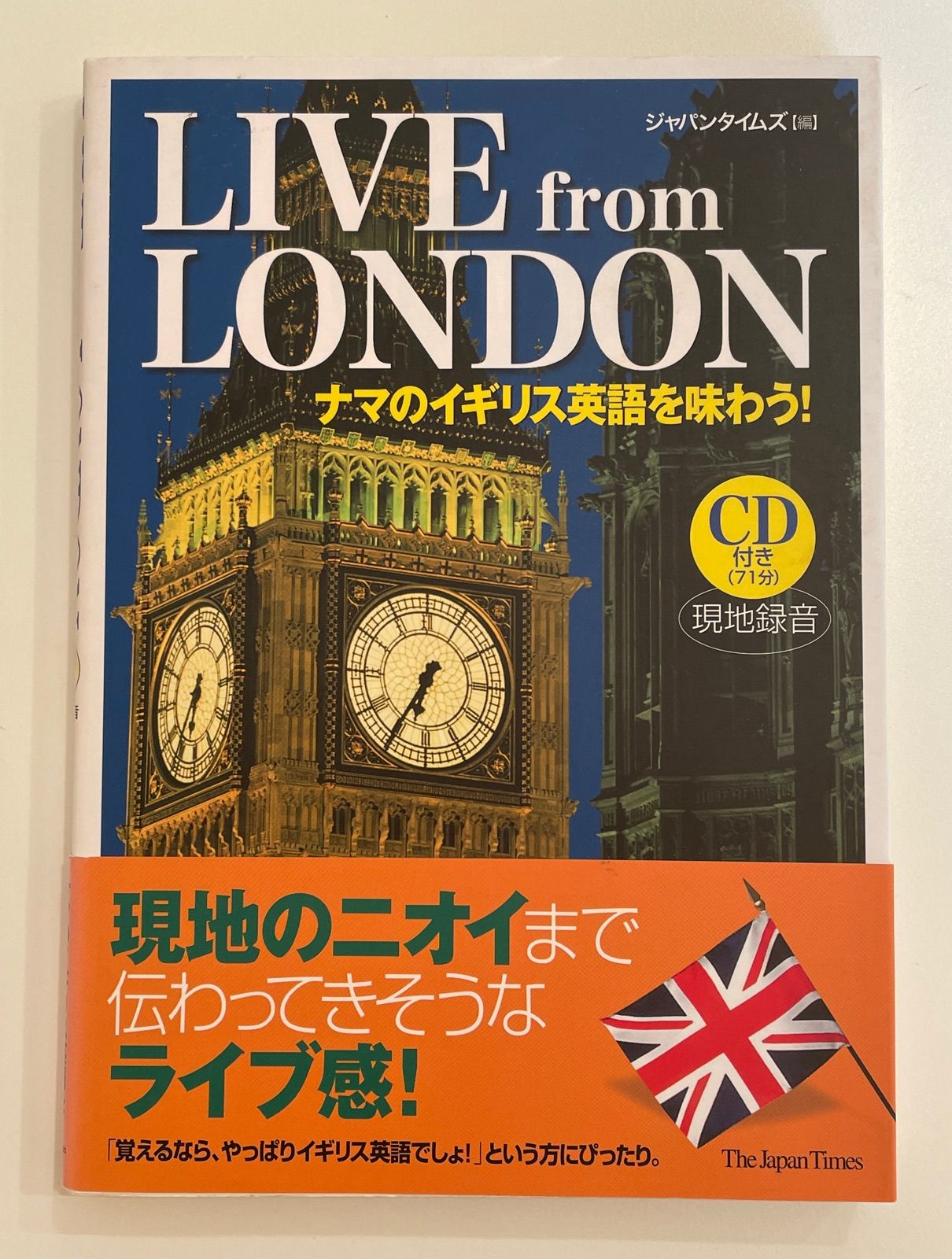 Live from London [DVD]-eastgate.mk