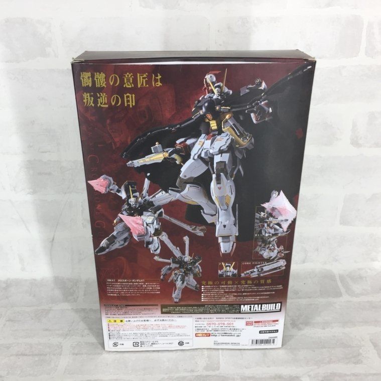 機動戦士クロスボーン ガンダム