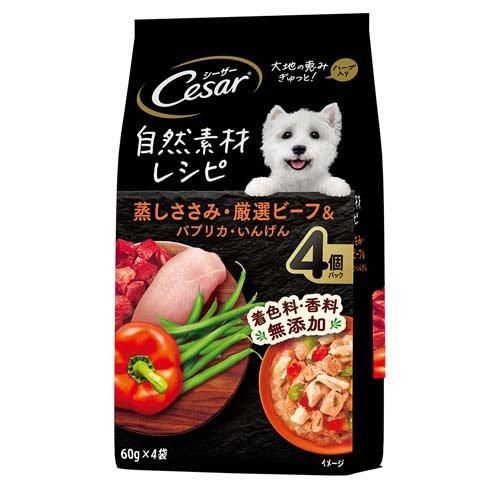 シーザー パウチ 自然素材レシピ 平飼い鶏の蒸しささみ 60g 145