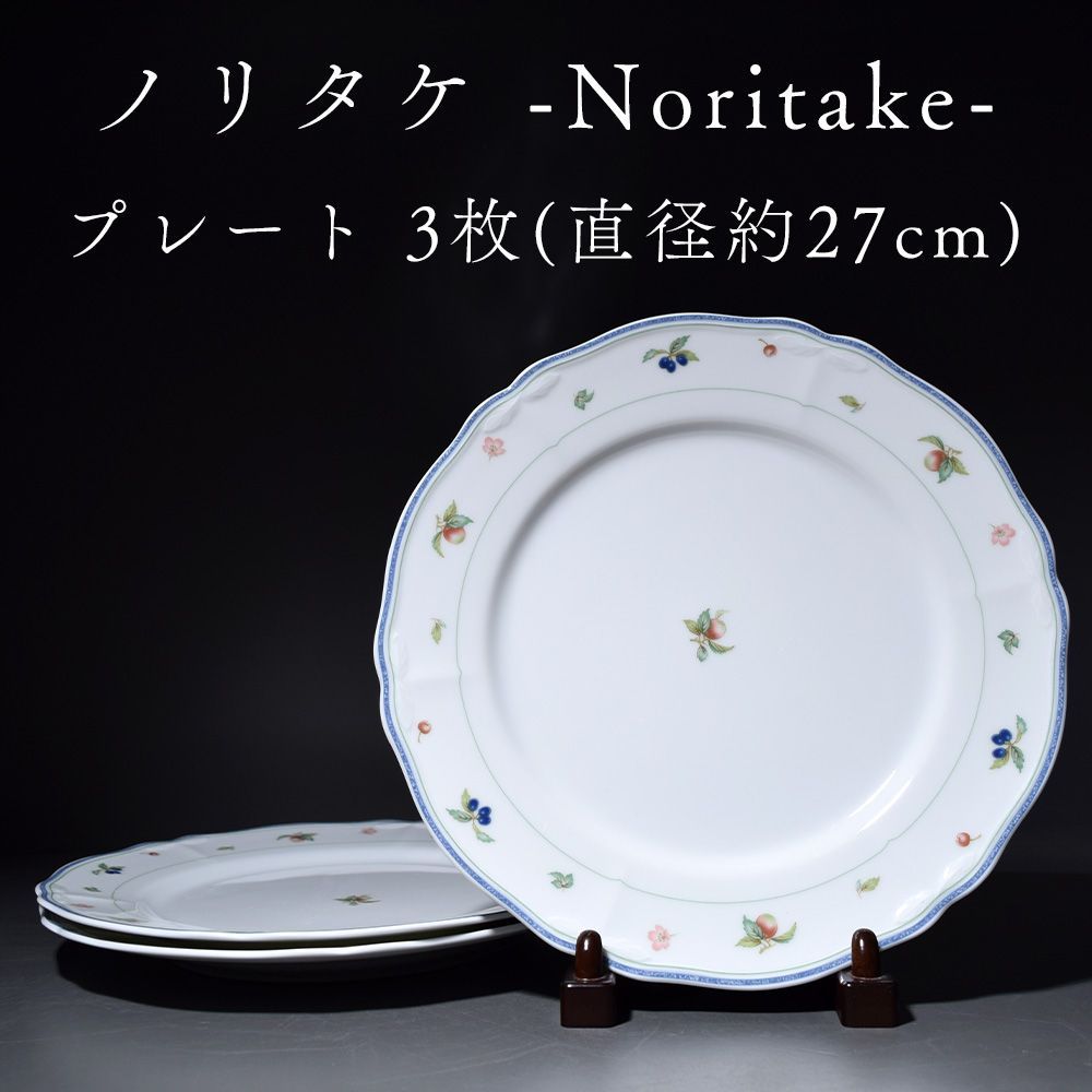 Noritake ディナー皿・6枚組 ノリタケ ディナープレート6枚 ノリタケ ディナー皿 27cm 6枚セット