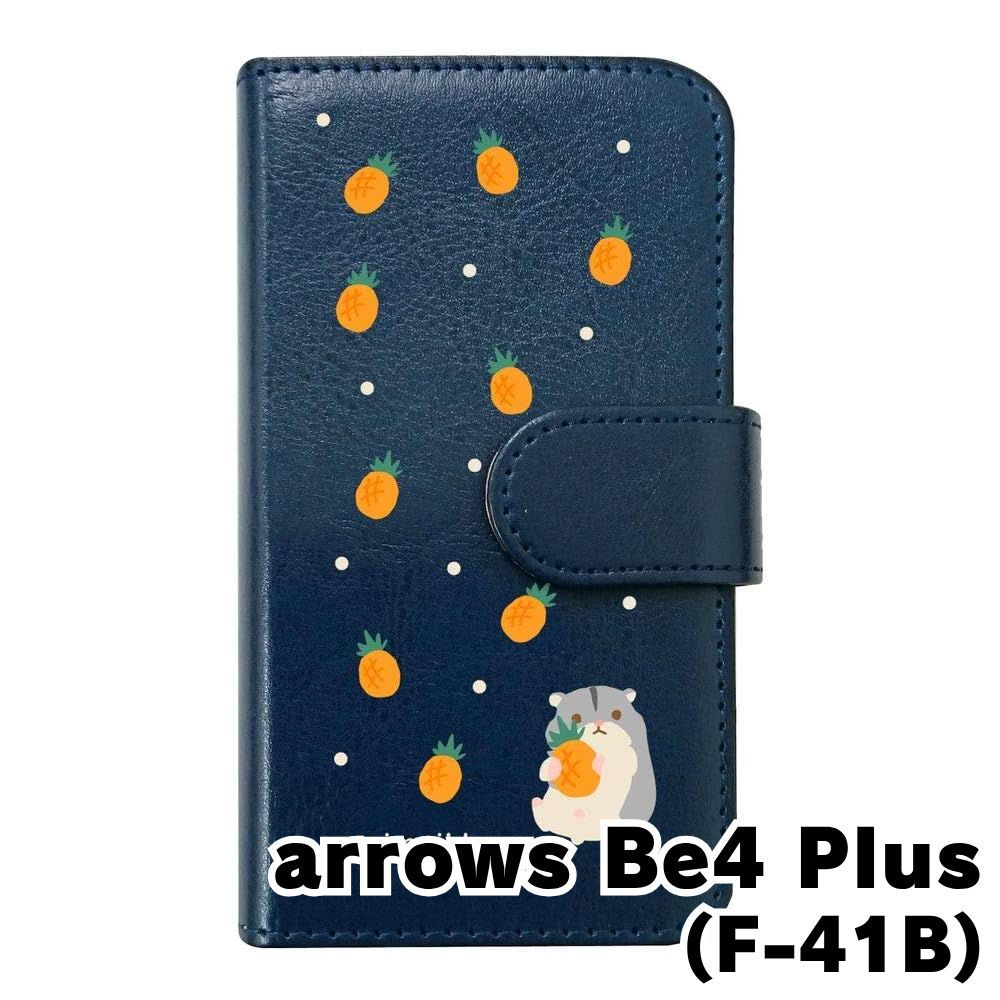 新品未使用】arrows Be4 Plus F-41B アローズビー4プラス 新品未使用】arrows Be4 Plus F-41B アローズビー4プラス