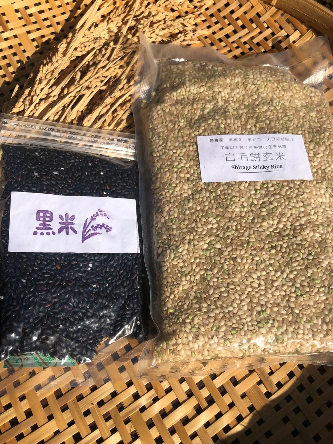 無農薬白毛餅玄米（１０００ｇ）と黒米（１５０ｇ）セット-0