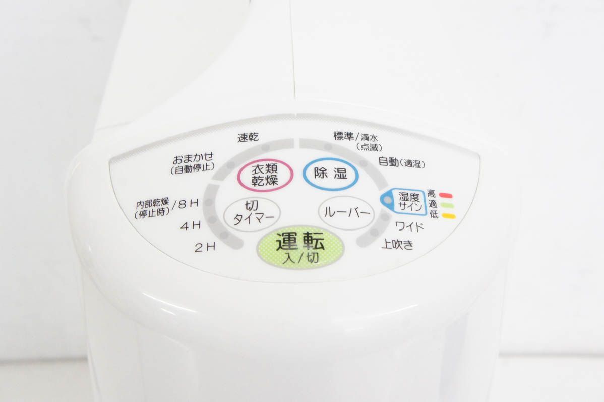 【中古】CORONAコロナ コンプレッサー方式除湿機 木造7畳?コンクリート造14畳 CD-S6319(W) ヨドバシ.com - コロナ CORONA 除湿機（コンプレッサー方式
