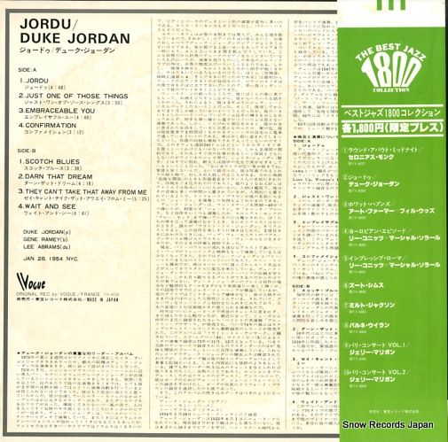 ジャズレコード　デューク・ピアソン&デューク・ジョーダン　2LPセット レコード】デューク・ジョーダン ジョードゥ YX-4058 - メルカリ