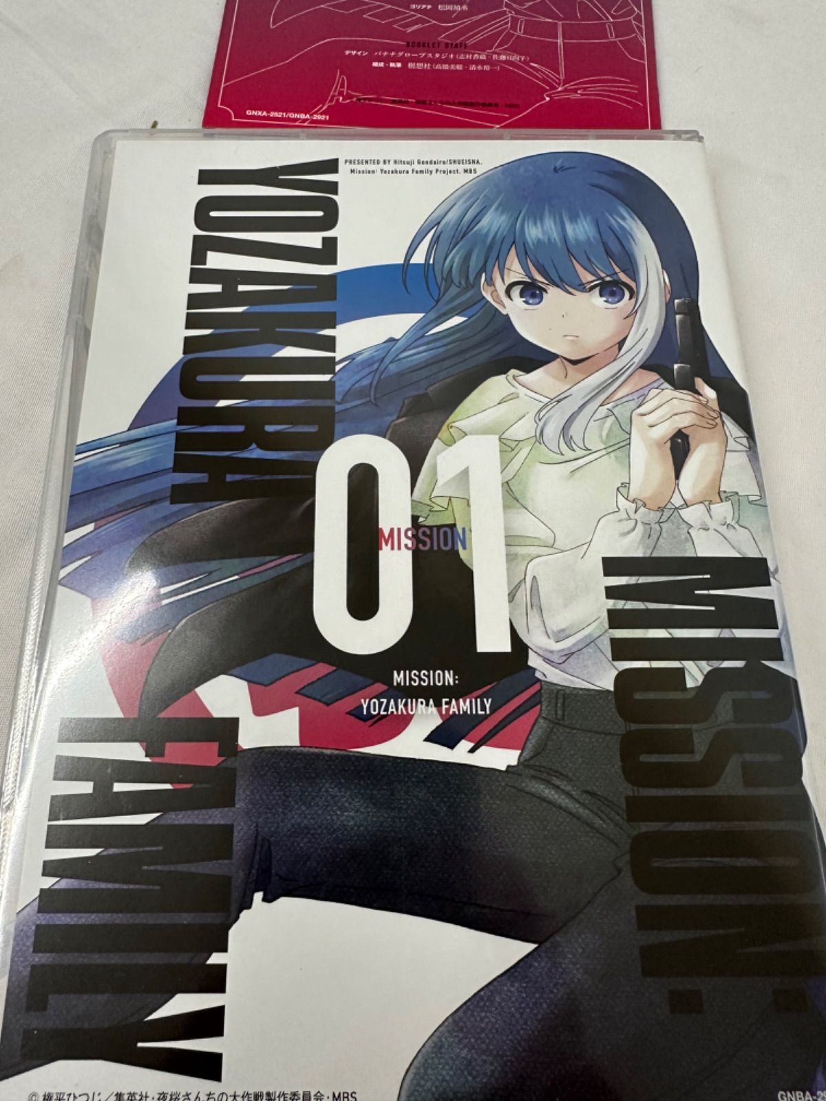 夜桜さんちの大作戦 DVD MISSION 1 管理9/23 - メルカリ