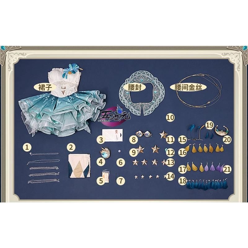 お楽しみに。 精巧 三分妄想 第五人格 IdentityV コスプレ 踊り子 漂う月光 SSR衣装 ウィッグ 靴 追加可 BJ0908ML ハロウィン 【期間限特別価格】