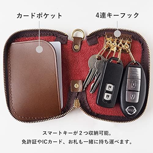 スマートキーケース キーケース