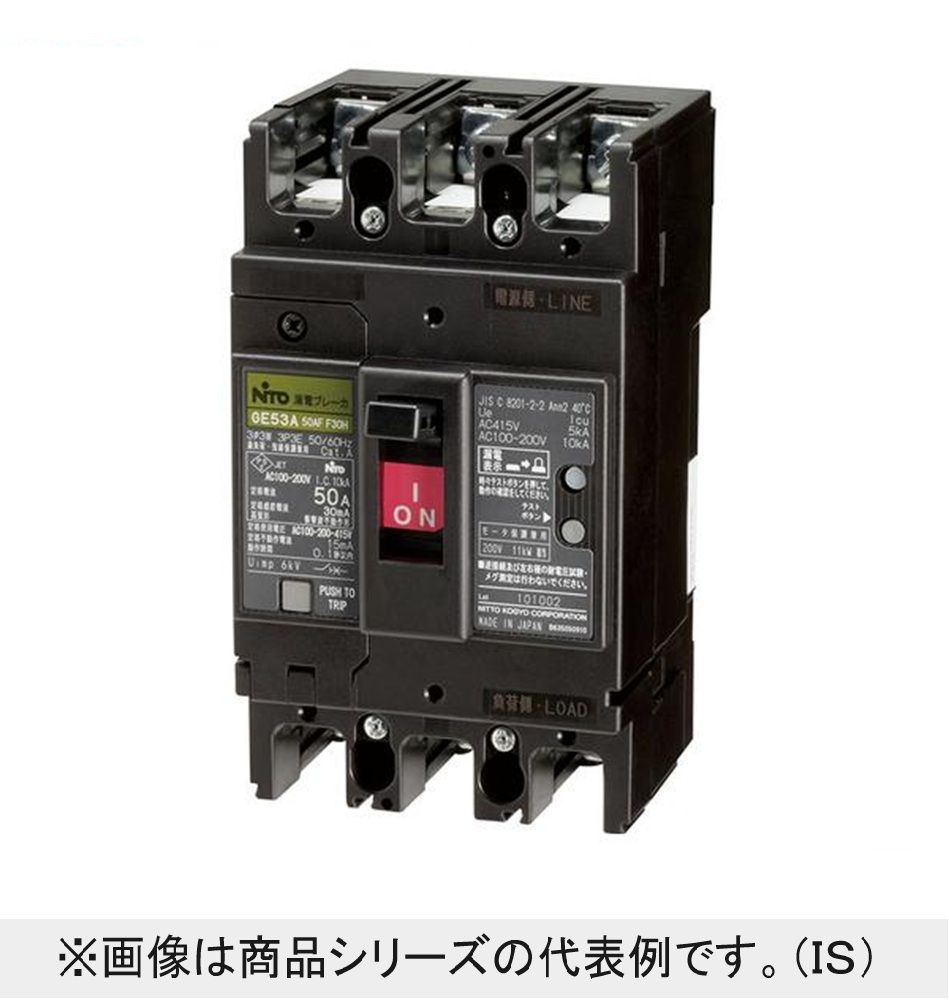 漏電ブレーカー 経済形 GE223-3P-150A-FVH