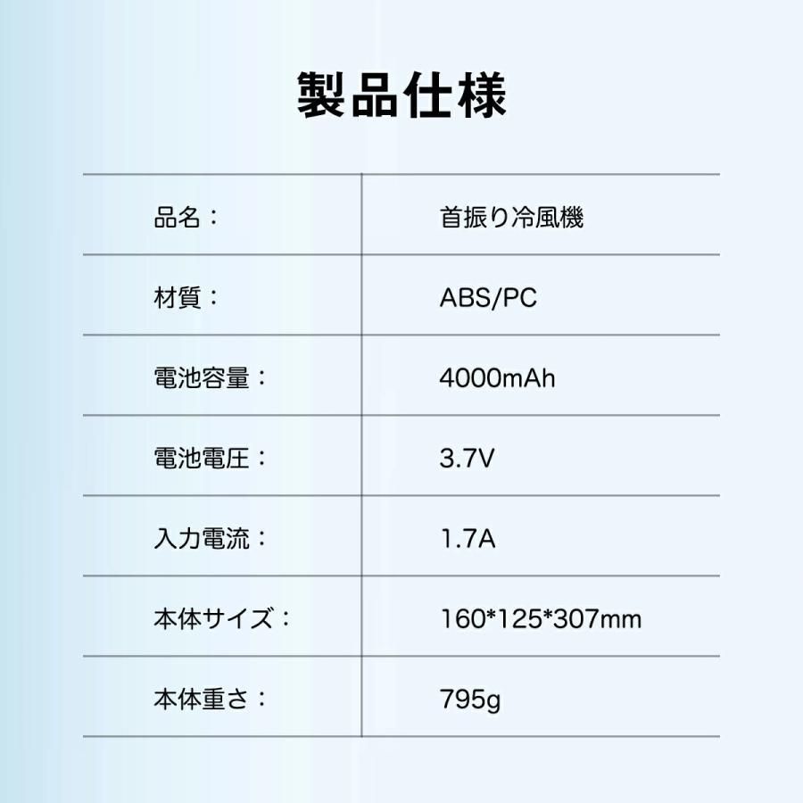 冷却ファン ミニ
