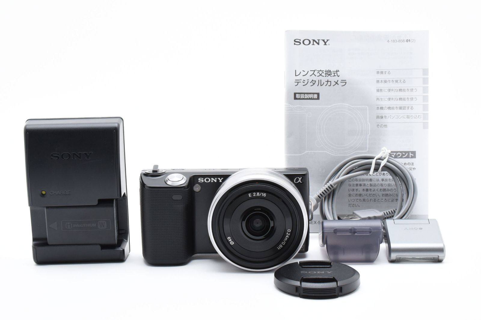 上品 nex 5 sel16f28 2445803A