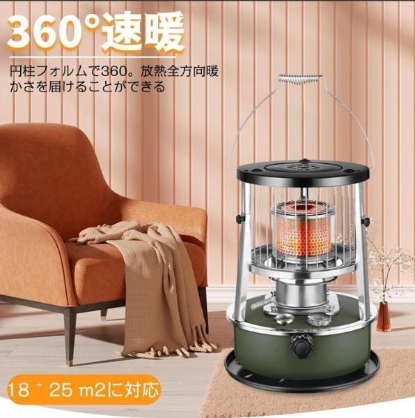 品質保証 最新 石油ストーブ 6点セ ット伸縮型 電源不要 360°対流型加熱 灯油ストーブ ストーブ 急速加熱 調節可能な炎付き 360°高速暖房  タンク容量4.5L 防災対策 防寒対策 持ち運び便利アウトドアストーブ 省エネ おしゃれ - メルカリ