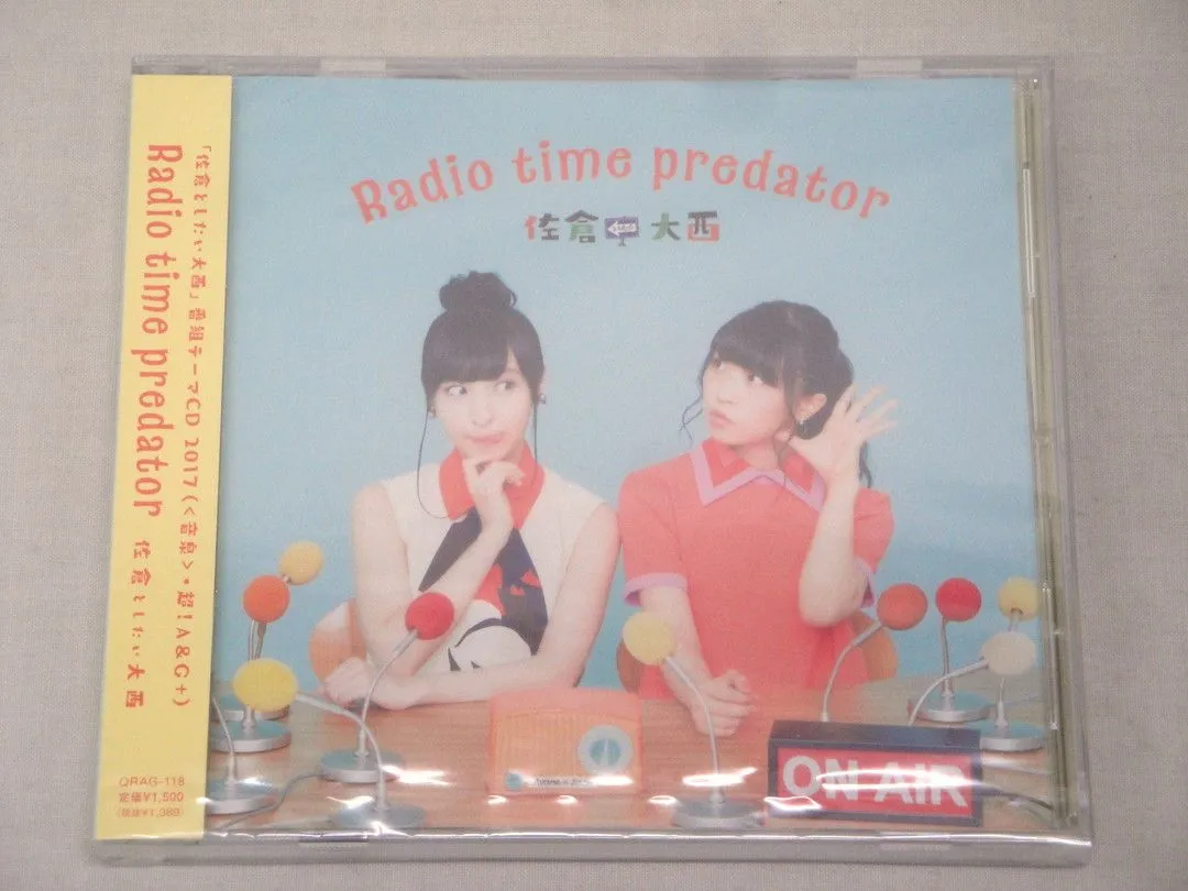 佐倉としたい大西 Radio time predator 佐倉としたい大西 テーマソング