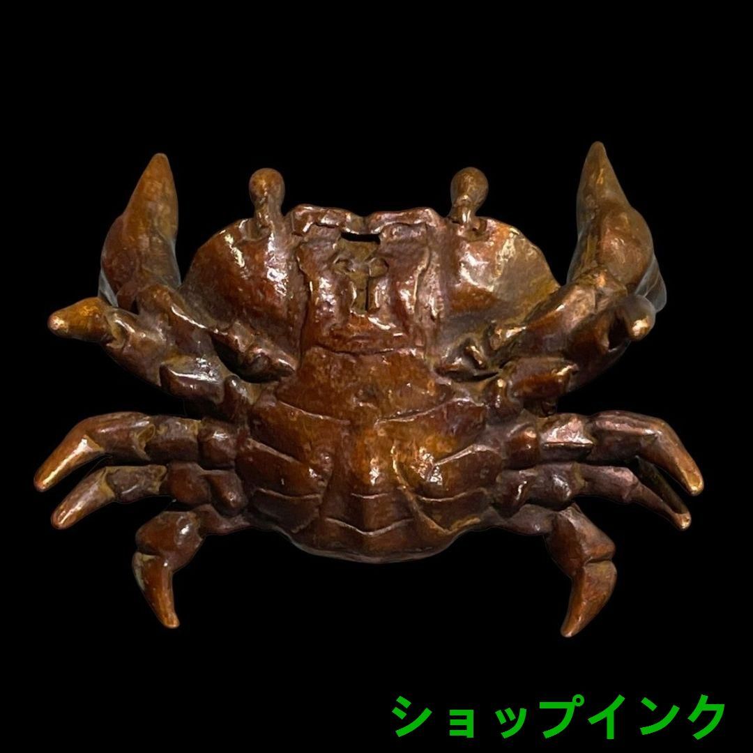 銅製　カニの置物　生花・茶・香道具 銅 細工 茶道具 香道具 蓋置 置物 カニ 銅製 - メルカリ