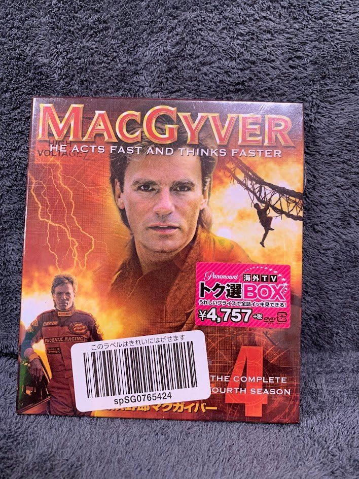 ☆ 冒険野郎マクガイバー 全7巻セット DVD38枚組 日本語 トク選BOX