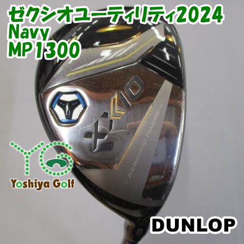 ダンロップ ゼクシオユーティリティ2025 Navy|MP1300|R|23 131554