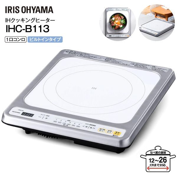 生活家電 新品 アイリスオーヤマ IRIS OHYAMA IHクッキングヒーター IH 