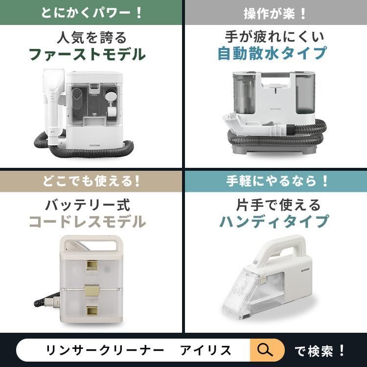 車 アイリスオーヤマ