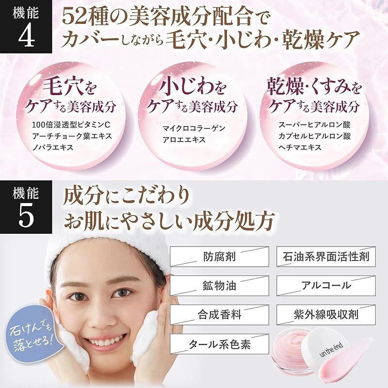 小じわ