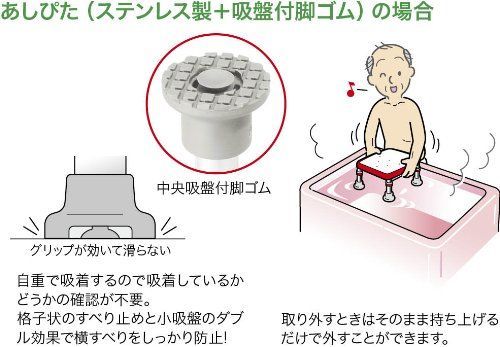 15-20 あしぴたシリーズ