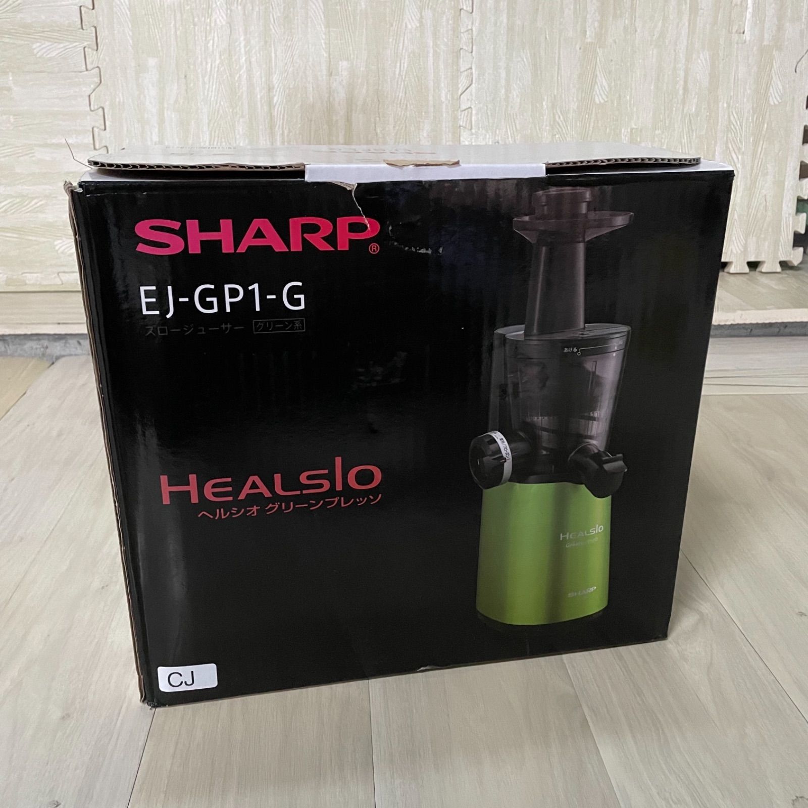 【日本製安い】新品！SHARP ヘルシオジュースプレッソ　EJ -CP1-D ジューサー/ミキサー