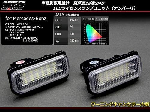 LEDライセンスランプ メルセデス ベンツ Cクラス ワゴン W203 Eクラス セダン W211 ワゴン S211 CLSクラス W219 SLK クラス R171 - メルカリ