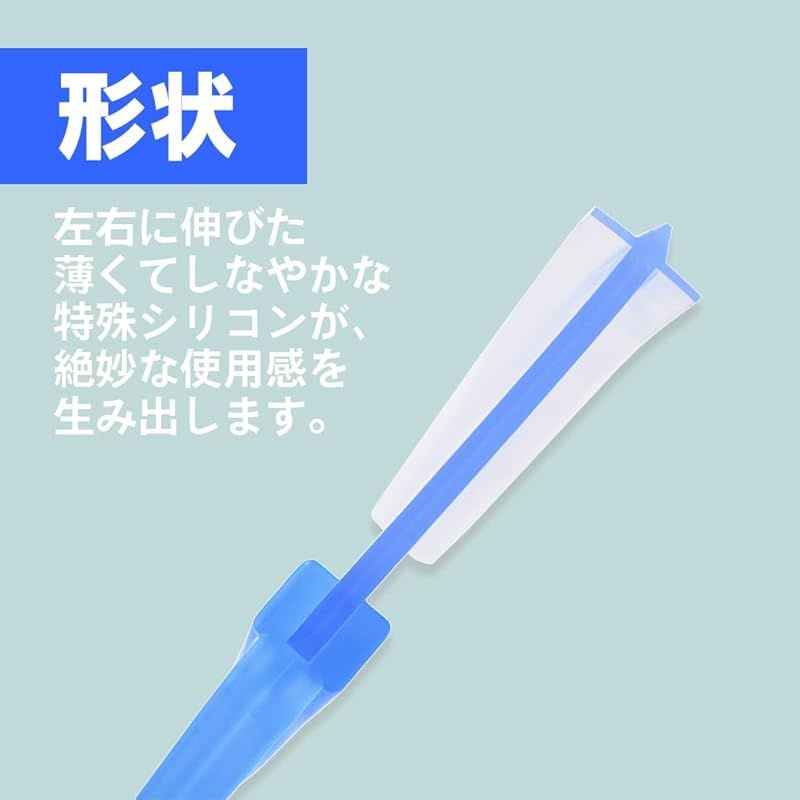 ソフトブレード
