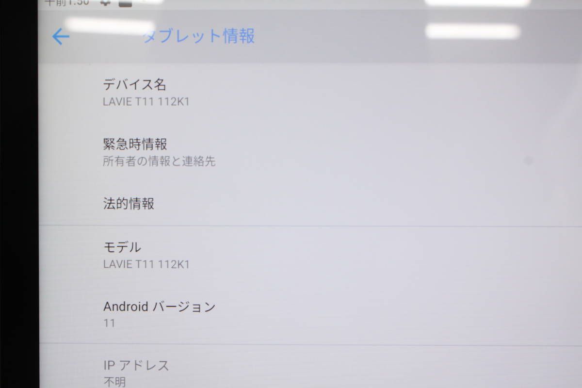 NEC/Lavie Tab T11/128GB/112K1/Androidタブレット ④ - メルカリ