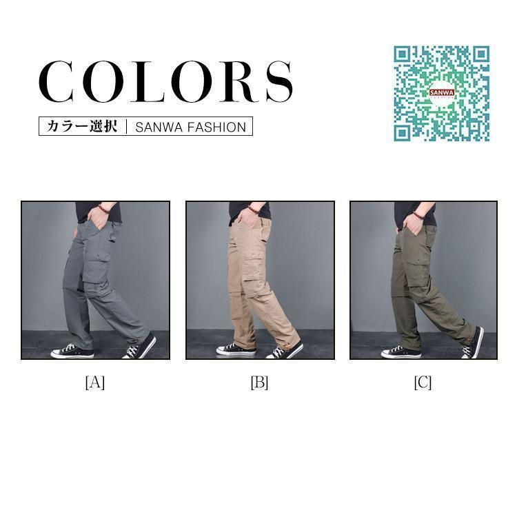 ボトムス