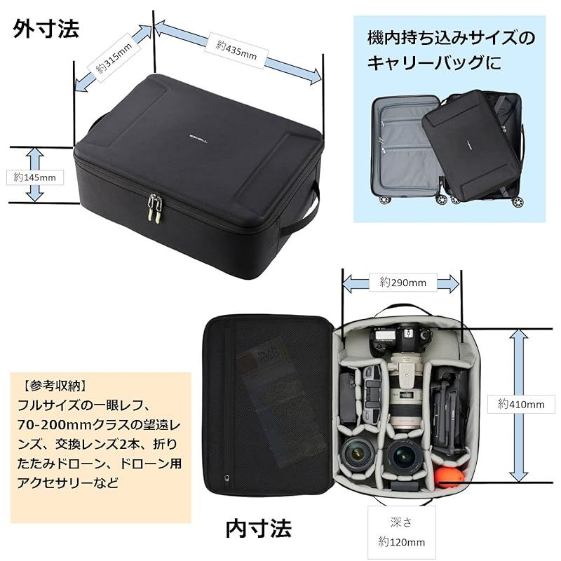 HAKUBA カメラバッグ
