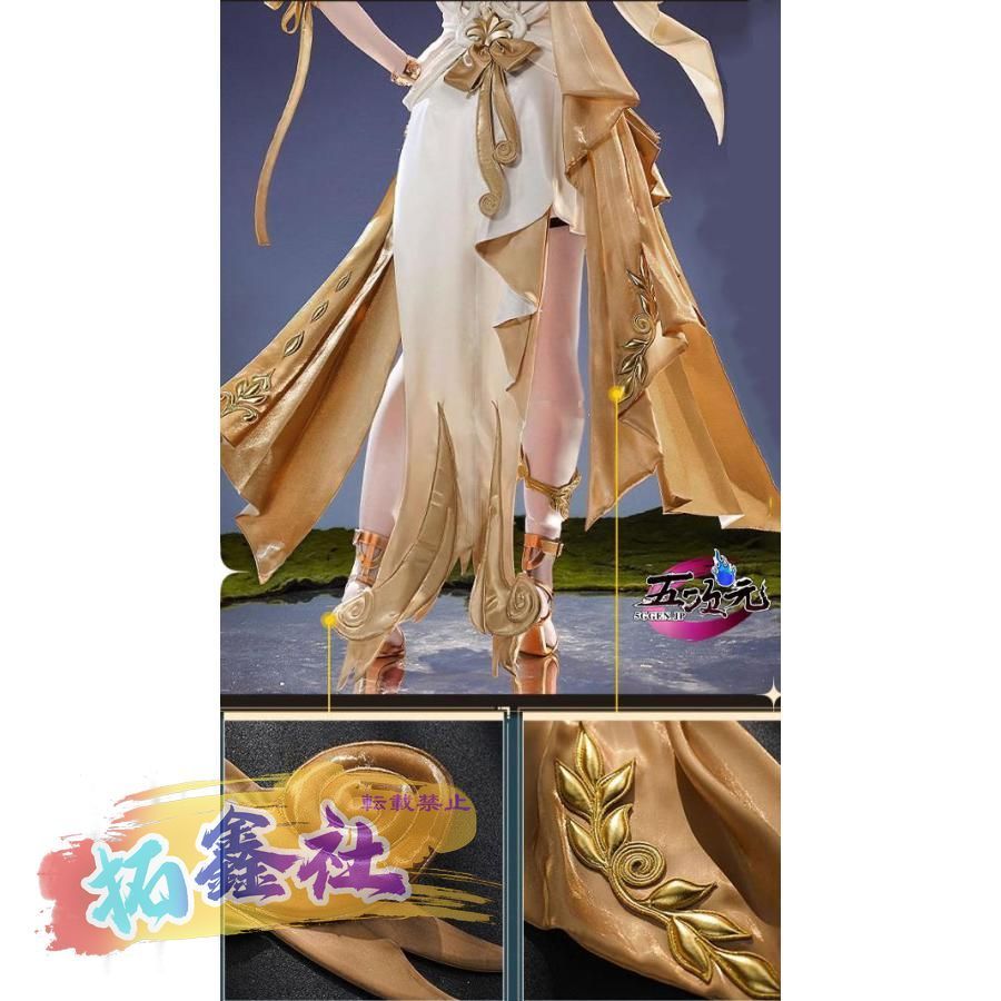 崩壊スターレイル アグライア コスプレ 三分妄想 ウィッグ追加可 フル