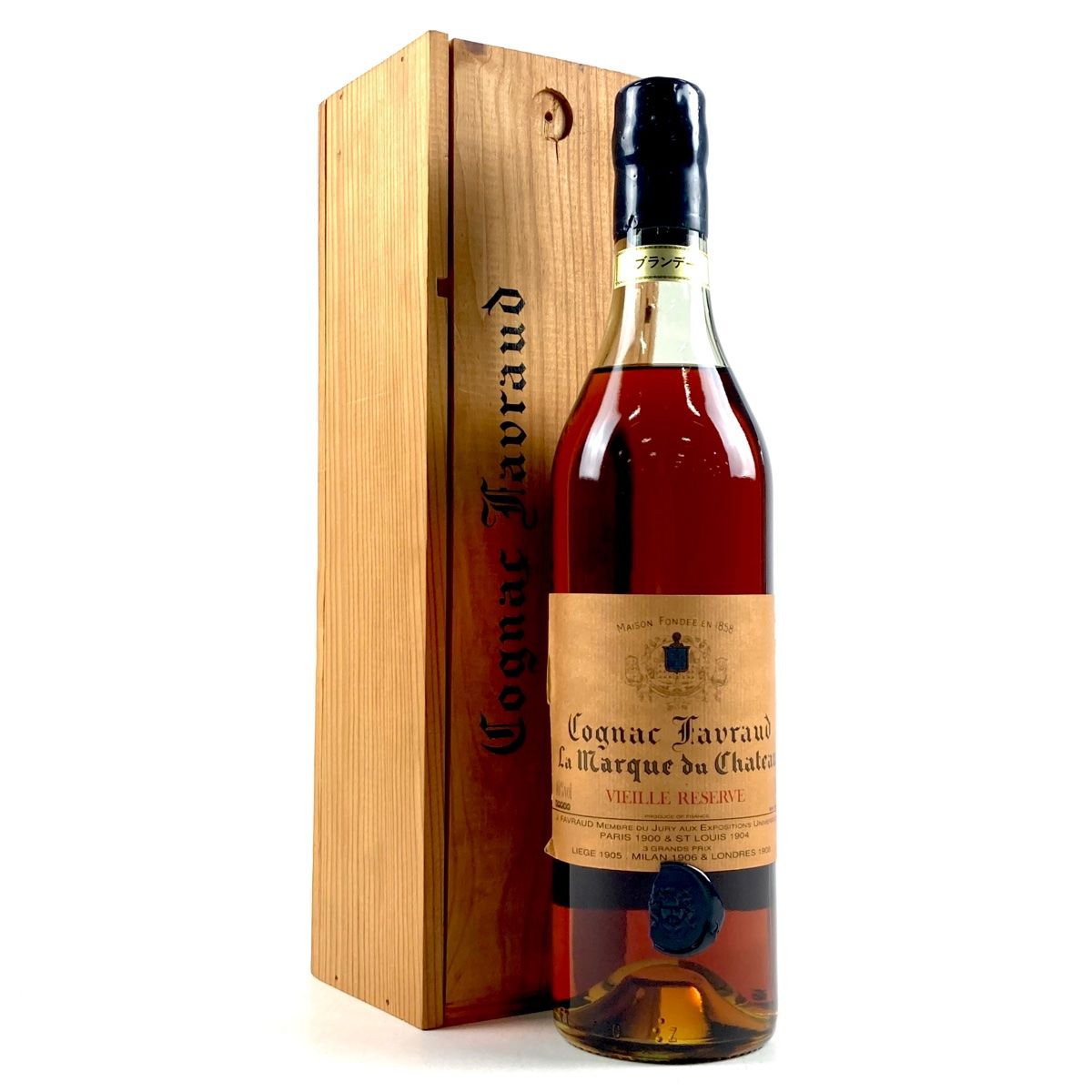 [未開封]古酒ファブロマルキドシャトー ヴィエイユリザーブ 700ml40度 ファブロ マルキ・ド・シャトー ヴィエイユ リザーブ 700ml ブランデー