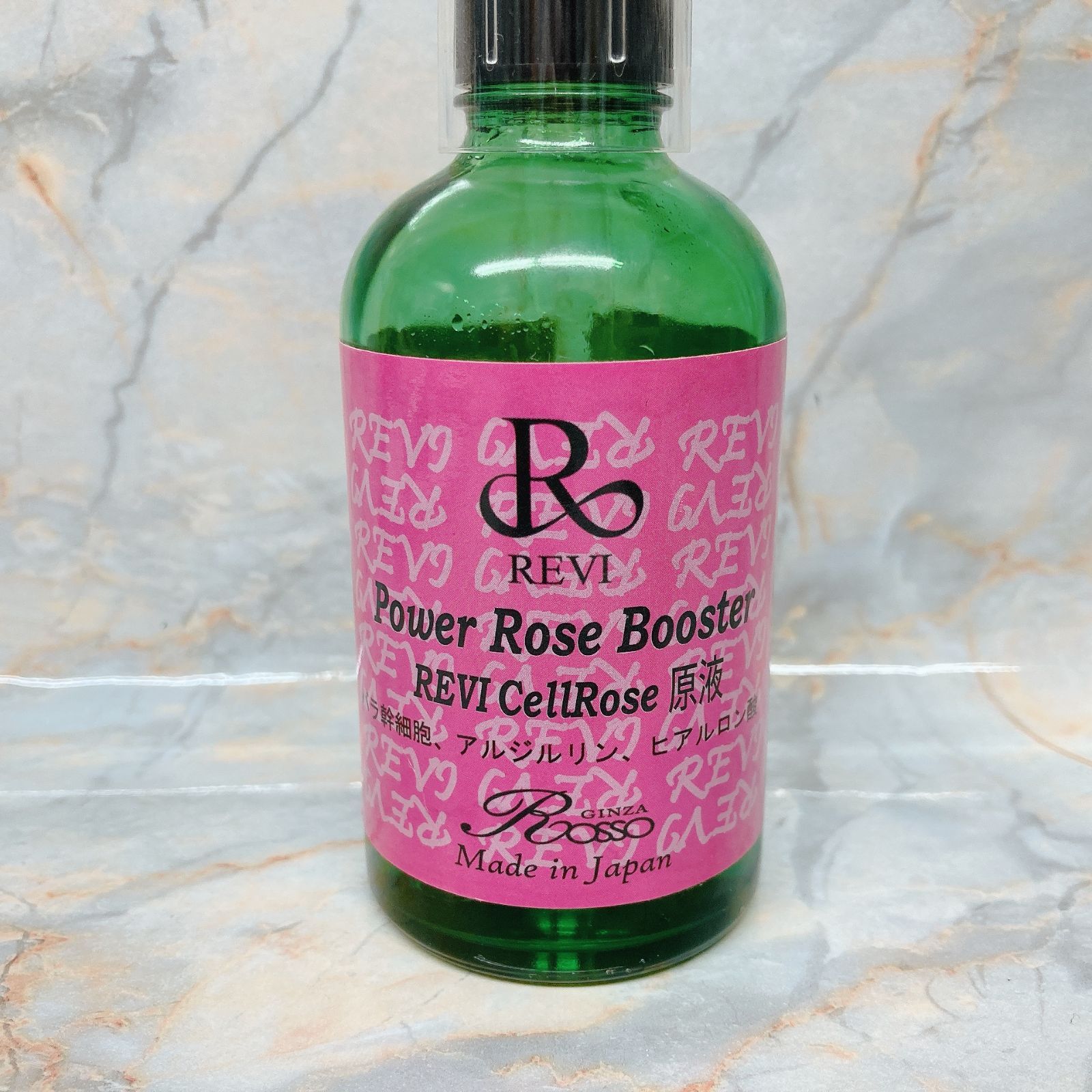 パワーローズブースター 美容液 ルヴィ ヒアルロン酸 良品］REVI