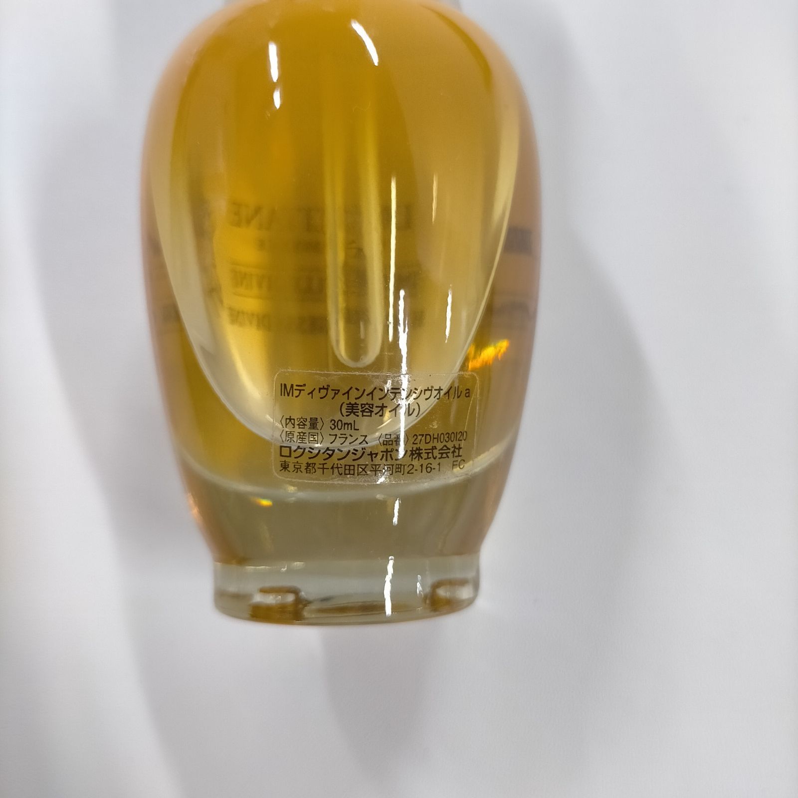D2351 LOCCITANE ロクシタン IMディヴァインインテンシヴオイル