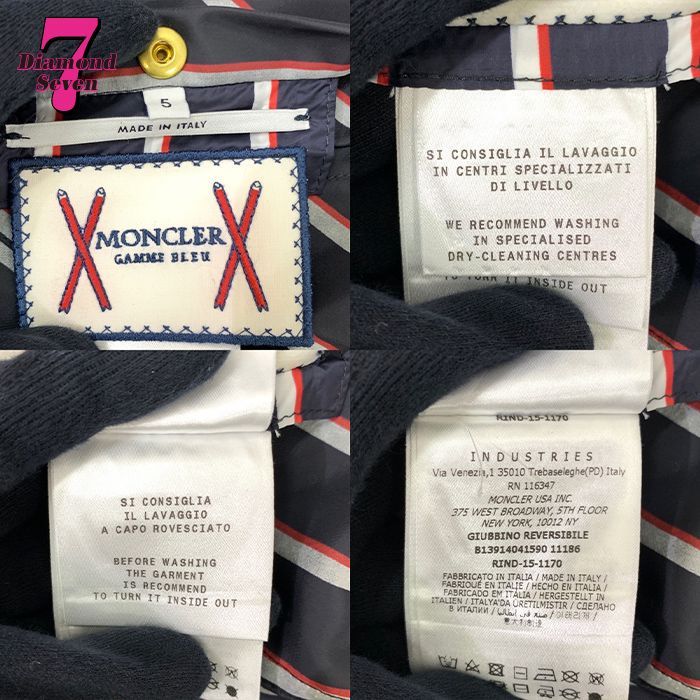 モンクレール　ガムブルー　リバーシブル MONCLER - 【極美品】MONCLER ガムブルー ダウンジャケット