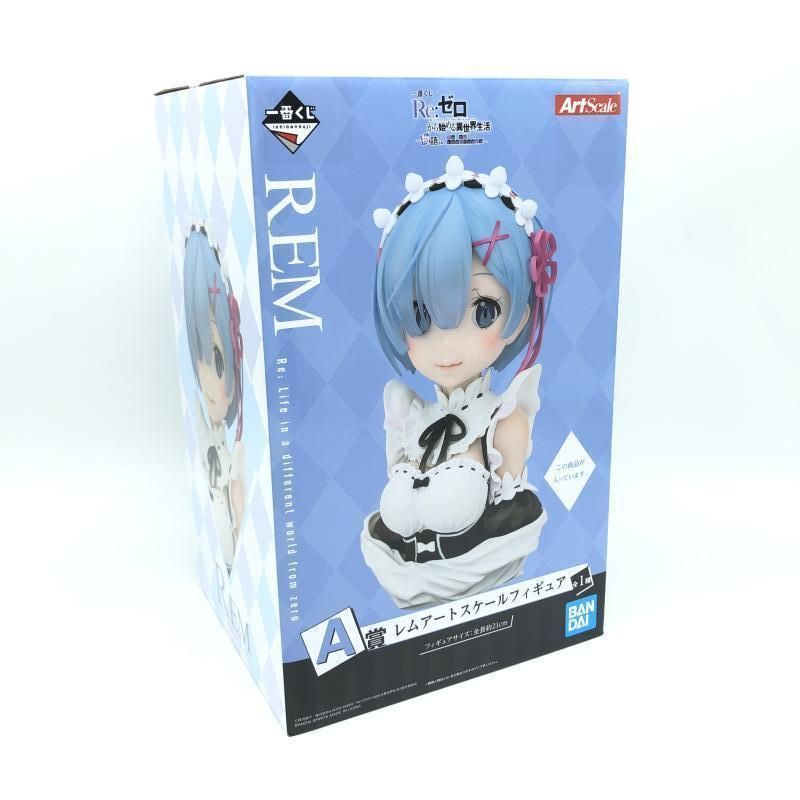 中古】未開封)一番くじ A賞 レム アートスケールフィギュア/Re