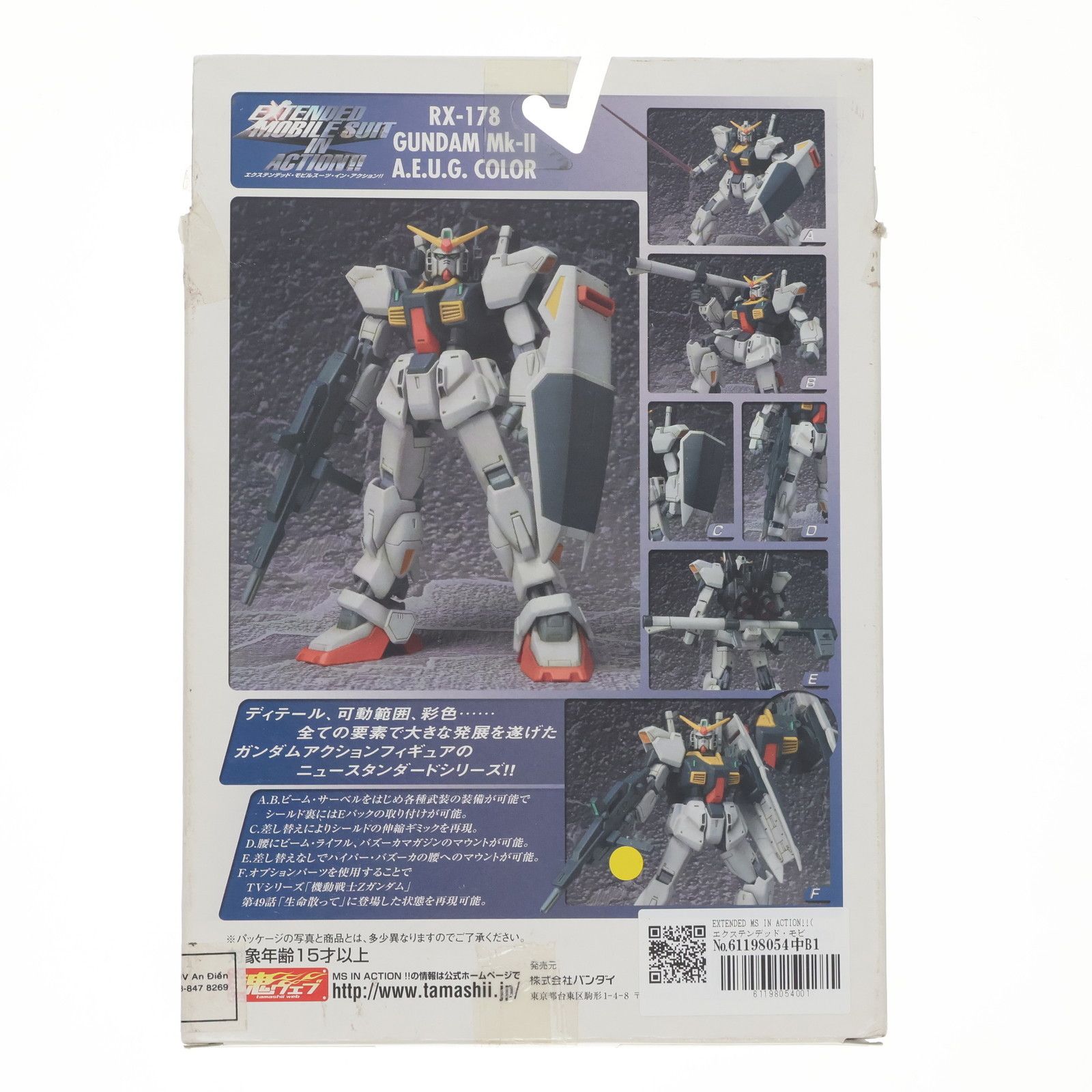 EXTENDED MS IN ACTION!!(エクステンデッド・モビルスーツ・イン・アクション) MSZ-006 Zガンダム 機動戦士Zガンダム 完成品 可動フィギュア バンダイ FIG] EXTENDED MS IN ACTION!!(エクステンデッド・モビルスーツ・イン