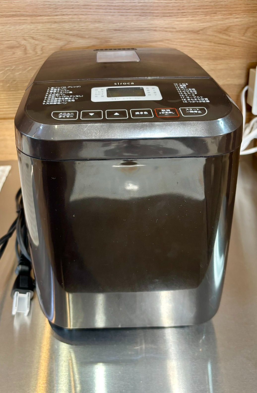 鉄人28号デザイン皿と壺セットバヤリース