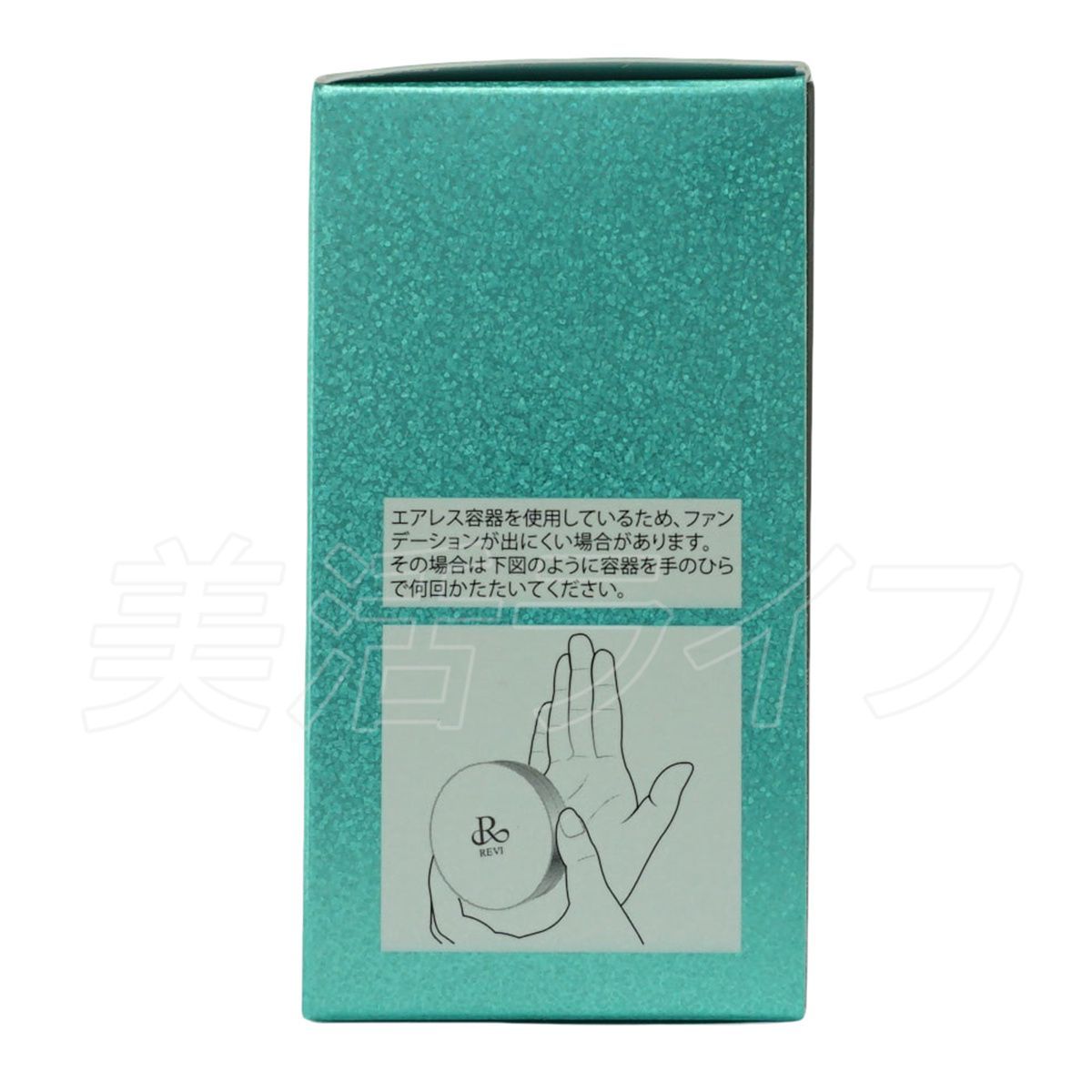正規品】REVI ルヴィ 陶肌ファンデーション ジュエル R21（TB）15g
