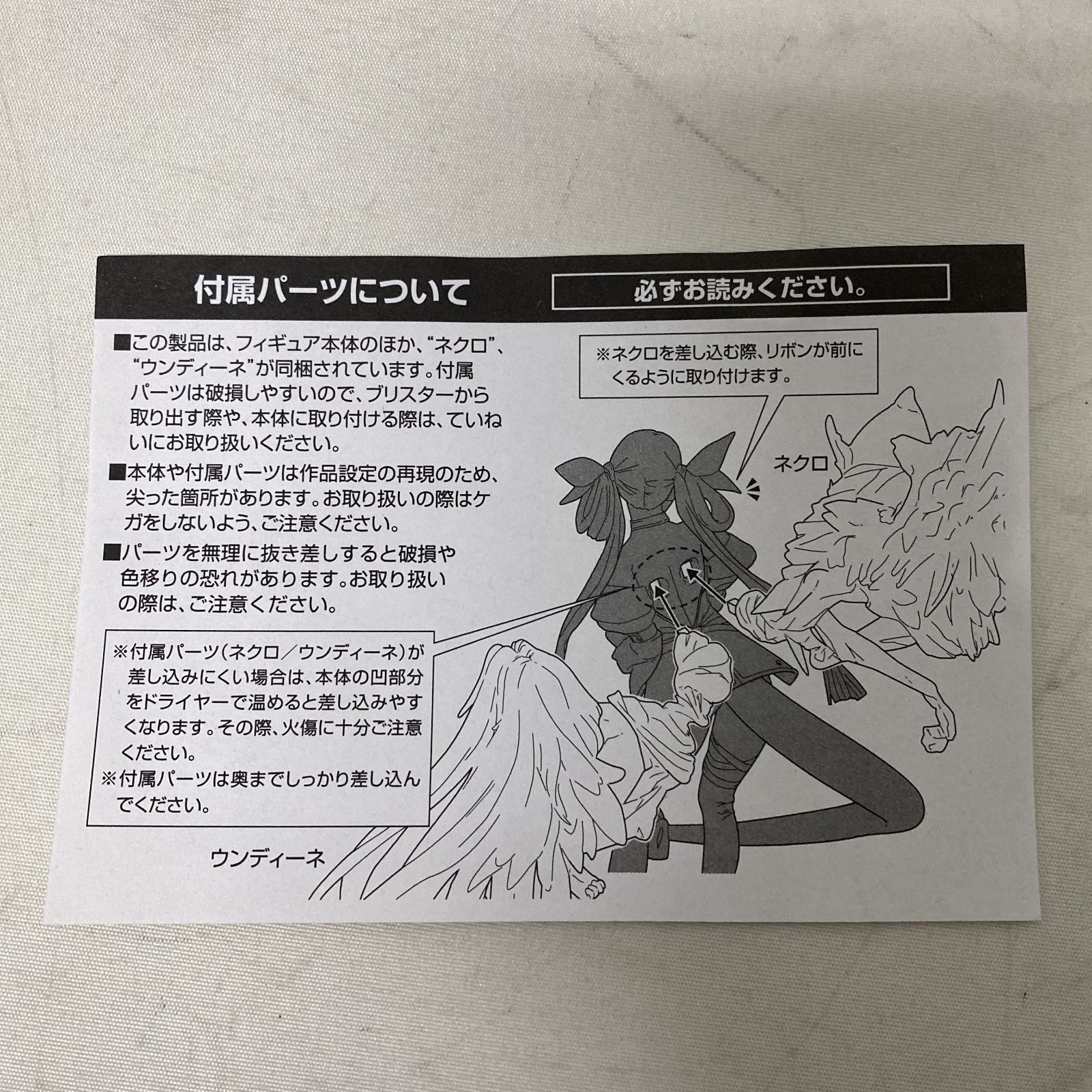 浜館41-987】 GUILTY GEAR XX ΛCORE ギルティギア ディズィー 1