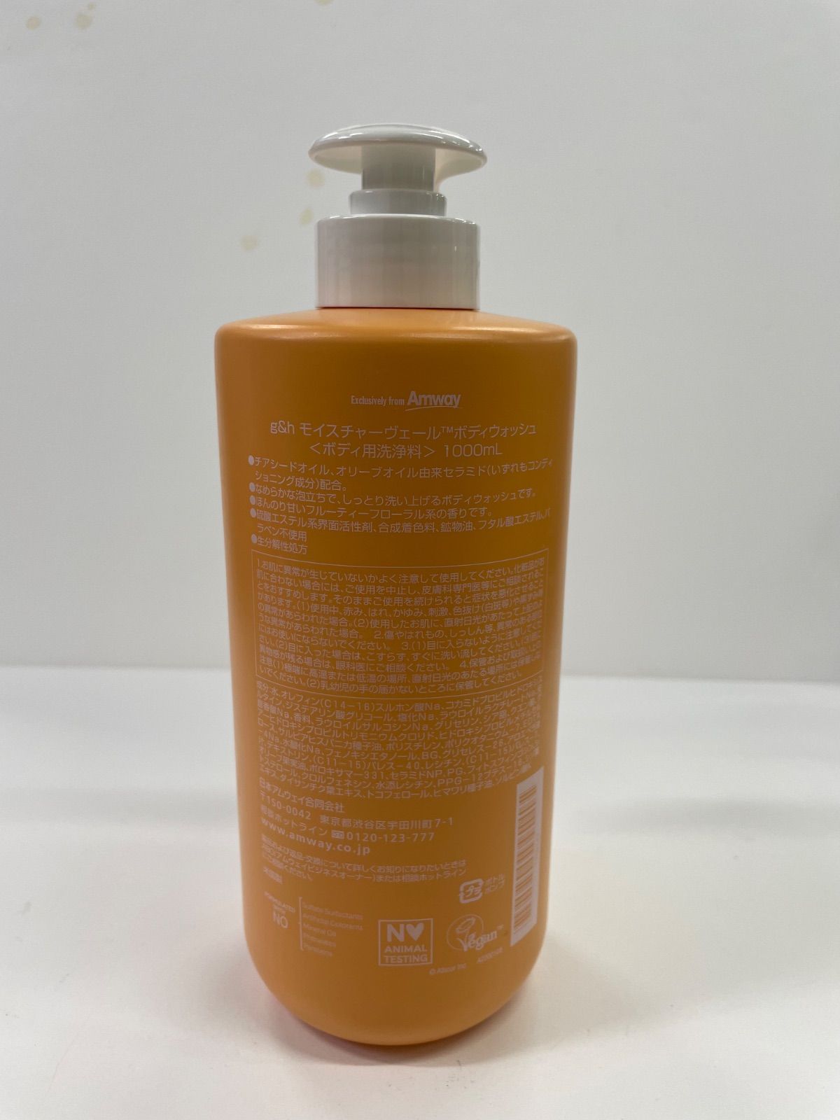 アムウェイボディウォッシュ コンディショナー アムウェイ ボディ