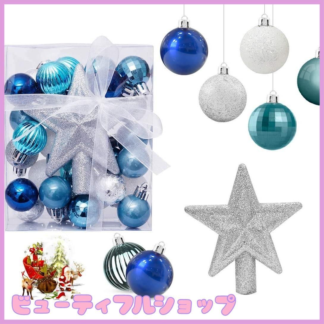 特価】ZOYUBS クリスマス オーナメント ボール クリスマスボール 3cm
