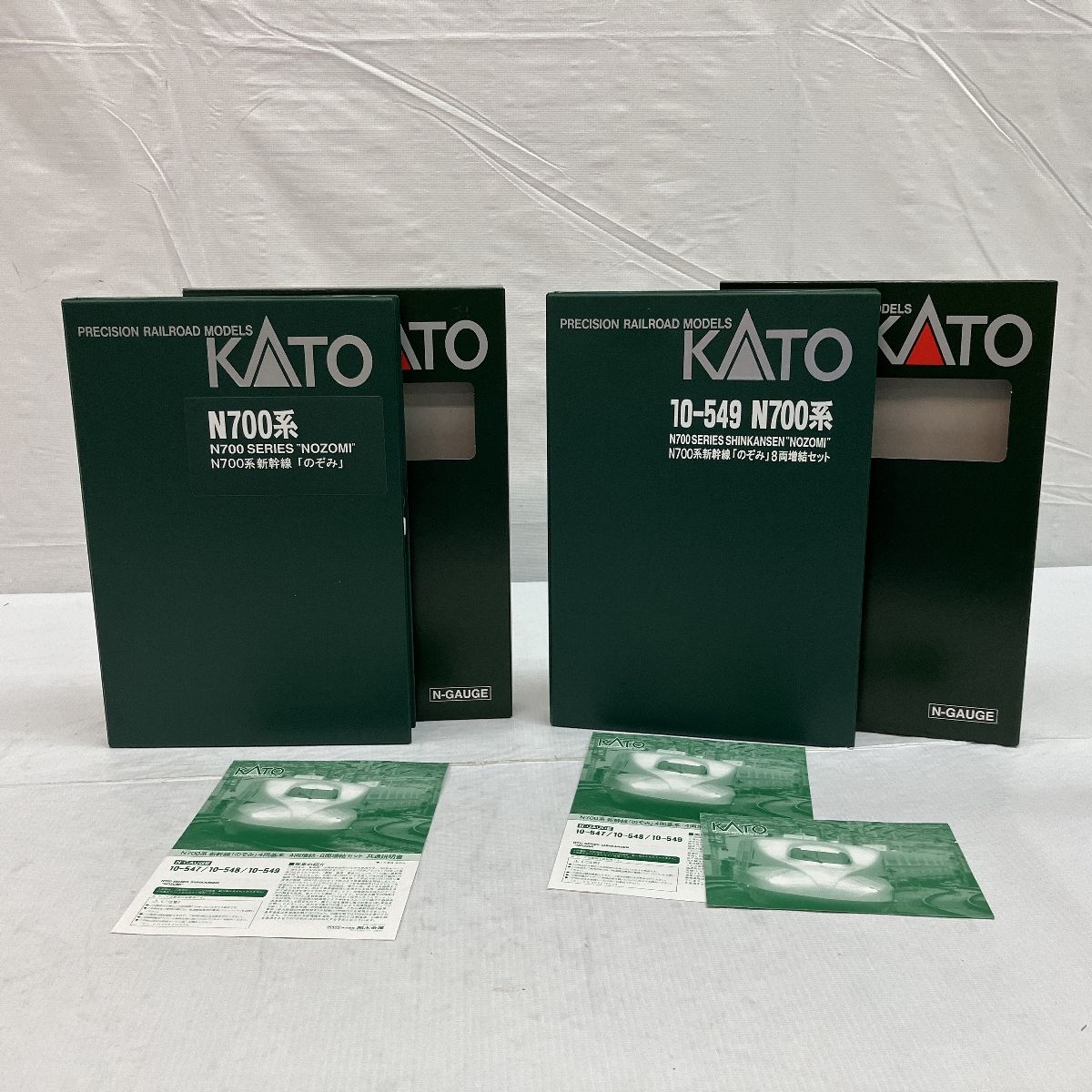 KATO 10-547 10-548 10-549 N700系 新幹線 のぞみ 16両 Nゲージ