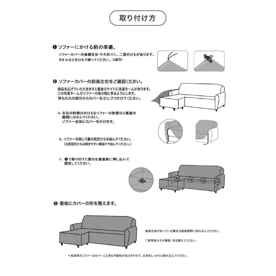 L字 左右