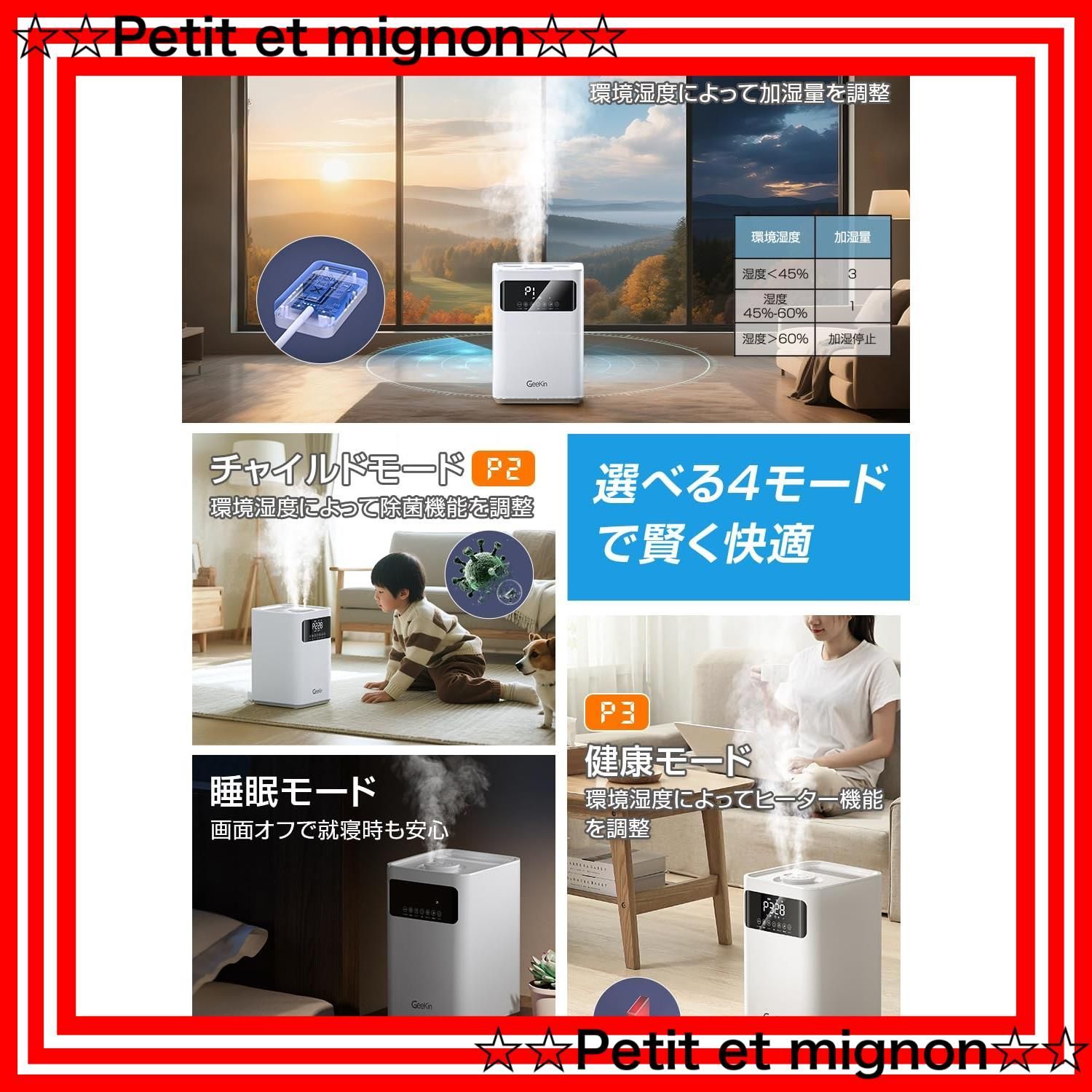 タイマー 7.0インチ大画面